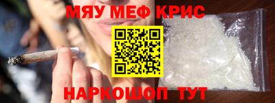 прущие грибы Тулун