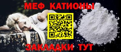 прущие грибы Тулун