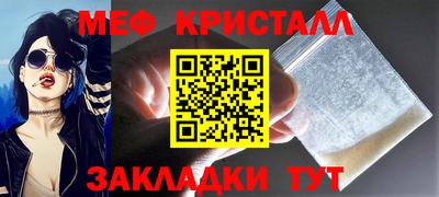 прущие грибы Тулун