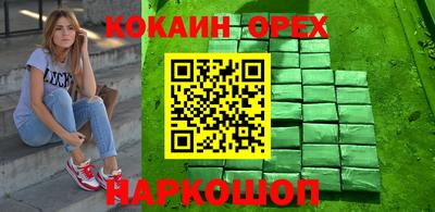 альфа пвп VHQ Туймазы