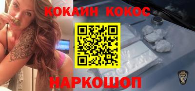 прущие грибы Тулун