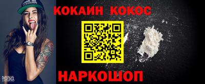 кокаин VHQ Тула