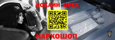 альфа пвп VHQ Туймазы