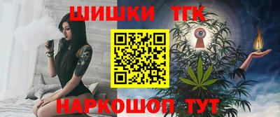 прущие грибы Тулун