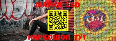 прущие грибы Тулун