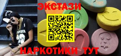 прущие грибы Тулун
