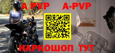 прущие грибы Тулун