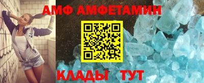 прущие грибы Тулун