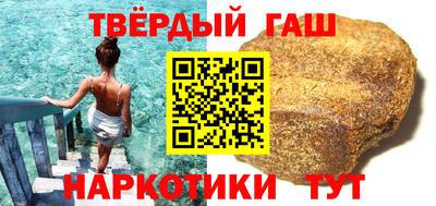 прущие грибы Тулун