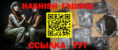 альфа пвп VHQ Туймазы