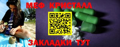 прущие грибы Тулун