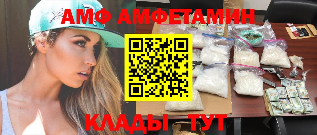 Метамфетамин пудра  Вход с VPN  Искитим 