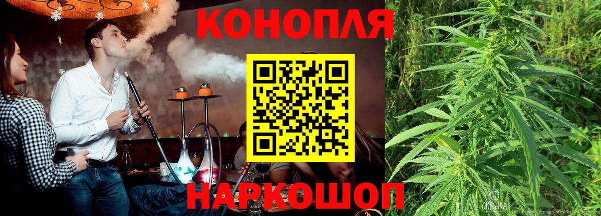 Марихуана SATIVA & INDICA Искитим